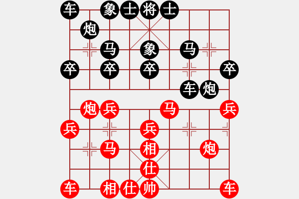 象棋棋譜圖片：機(jī)關(guān)老年 鐘正榮 負(fù) 昌飛公司 張翼 - 步數(shù)：20 