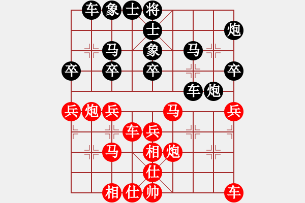 象棋棋譜圖片：機(jī)關(guān)老年 鐘正榮 負(fù) 昌飛公司 張翼 - 步數(shù)：30 