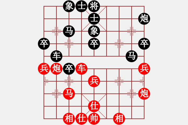 象棋棋譜圖片：機(jī)關(guān)老年 鐘正榮 負(fù) 昌飛公司 張翼 - 步數(shù)：40 