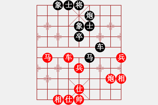 象棋棋譜圖片：機(jī)關(guān)老年 鐘正榮 負(fù) 昌飛公司 張翼 - 步數(shù)：60 