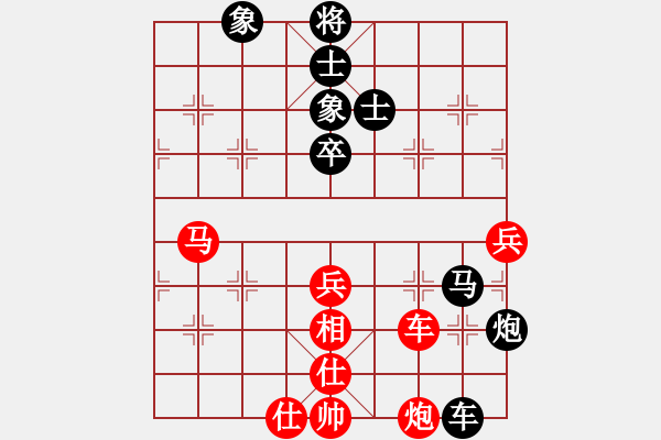 象棋棋譜圖片：機(jī)關(guān)老年 鐘正榮 負(fù) 昌飛公司 張翼 - 步數(shù)：72 