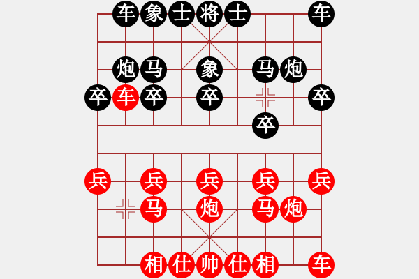 象棋棋譜圖片：后手屛風(fēng)馬應(yīng)對炮八平五 - 步數(shù)：10 