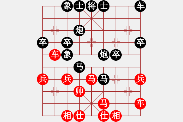 象棋棋譜圖片：后手屛風(fēng)馬應(yīng)對炮八平五 - 步數(shù)：40 