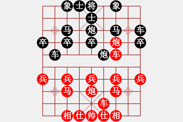 象棋棋譜圖片：空白N五六炮10車九進二 - 步數(shù)：20 