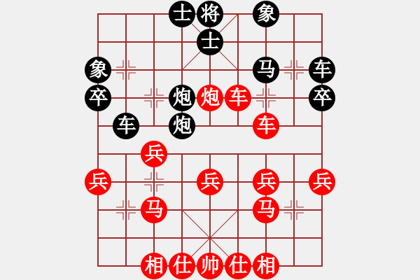 象棋棋譜圖片：空白N五六炮10車九進二 - 步數(shù)：30 