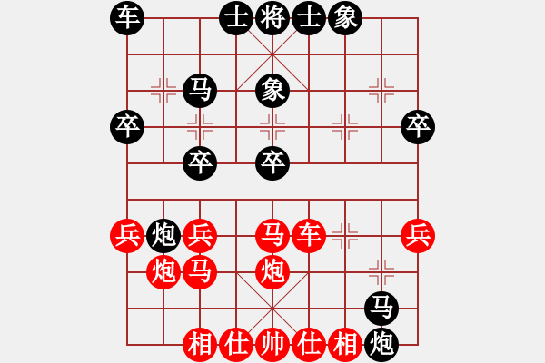 象棋棋譜圖片：陳澤斌(6段)-負(fù)-天機風(fēng)雅(6段) 中炮過河車七路馬對屏風(fēng)馬兩頭蛇 紅左橫車 - 步數(shù)：30 