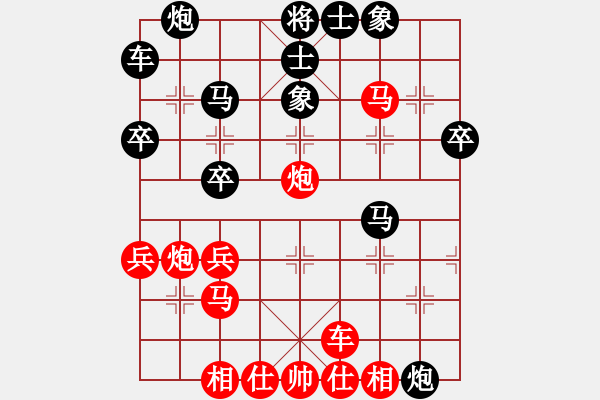 象棋棋譜圖片：陳澤斌(6段)-負(fù)-天機風(fēng)雅(6段) 中炮過河車七路馬對屏風(fēng)馬兩頭蛇 紅左橫車 - 步數(shù)：40 