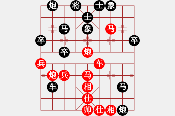 象棋棋譜圖片：陳澤斌(6段)-負(fù)-天機風(fēng)雅(6段) 中炮過河車七路馬對屏風(fēng)馬兩頭蛇 紅左橫車 - 步數(shù)：50 