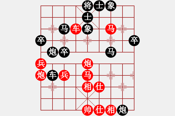 象棋棋譜圖片：陳澤斌(6段)-負(fù)-天機風(fēng)雅(6段) 中炮過河車七路馬對屏風(fēng)馬兩頭蛇 紅左橫車 - 步數(shù)：60 