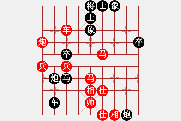 象棋棋譜圖片：陳澤斌(6段)-負(fù)-天機風(fēng)雅(6段) 中炮過河車七路馬對屏風(fēng)馬兩頭蛇 紅左橫車 - 步數(shù)：70 