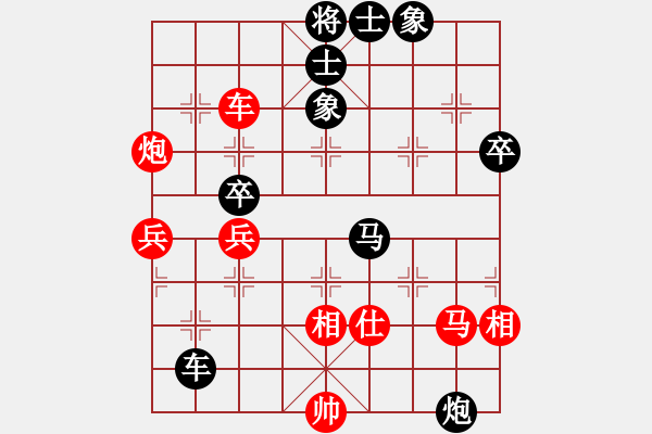 象棋棋譜圖片：陳澤斌(6段)-負(fù)-天機風(fēng)雅(6段) 中炮過河車七路馬對屏風(fēng)馬兩頭蛇 紅左橫車 - 步數(shù)：80 