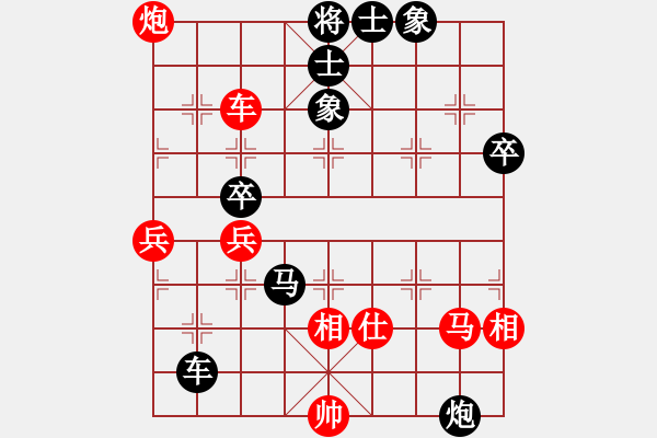 象棋棋譜圖片：陳澤斌(6段)-負(fù)-天機風(fēng)雅(6段) 中炮過河車七路馬對屏風(fēng)馬兩頭蛇 紅左橫車 - 步數(shù)：82 