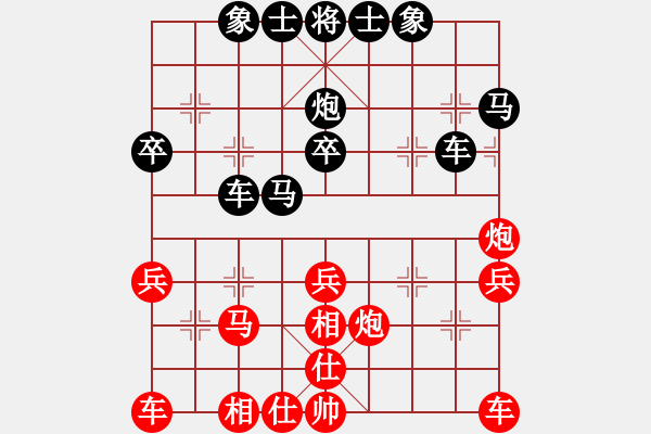 象棋棋譜圖片：選拔賽第二輪第一臺郝玉虎（先和）郝躍東 - 步數(shù)：30 