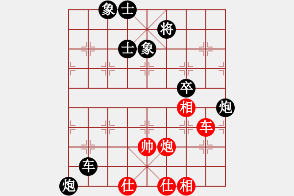 象棋棋譜圖片：陳海兵 先負(fù) 柯善林 - 步數(shù)：120 