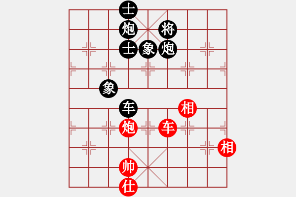 象棋棋譜圖片：陳海兵 先負(fù) 柯善林 - 步數(shù)：156 