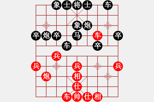 象棋棋譜圖片：陳海兵 先負(fù) 柯善林 - 步數(shù)：30 