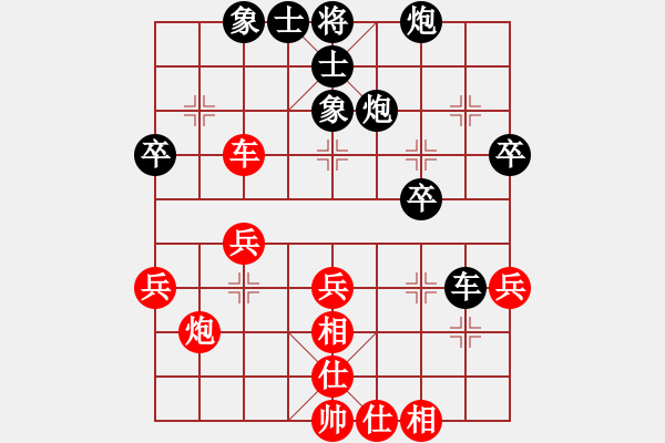 象棋棋譜圖片：陳海兵 先負(fù) 柯善林 - 步數(shù)：40 