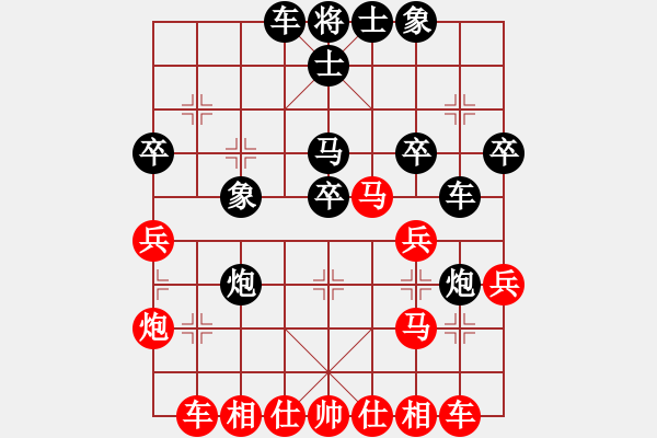 象棋棋譜圖片：第101局鄭仲輝先負(fù)梁兆光 - 步數(shù)：30 