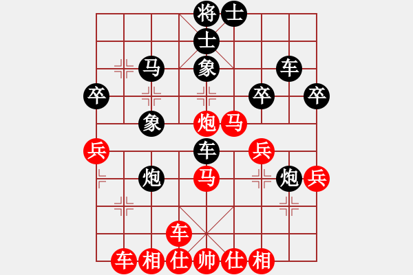 象棋棋譜圖片：第101局鄭仲輝先負(fù)梁兆光 - 步數(shù)：40 