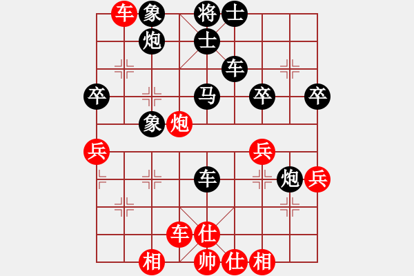 象棋棋譜圖片：第101局鄭仲輝先負(fù)梁兆光 - 步數(shù)：50 