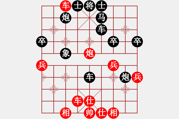 象棋棋譜圖片：第101局鄭仲輝先負(fù)梁兆光 - 步數(shù)：54 