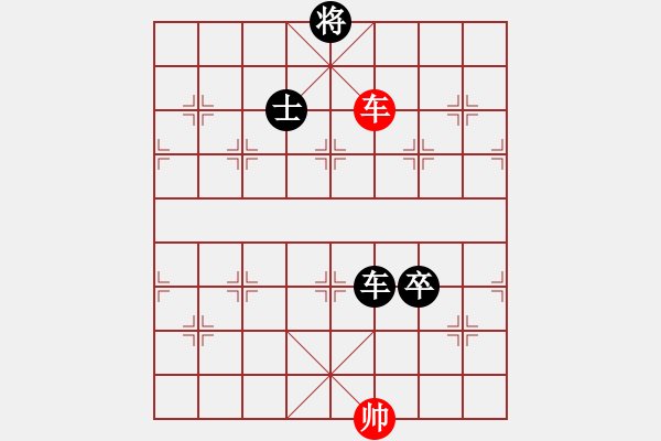 象棋棋譜圖片：SB嘴都干凈點(diǎn)[1405758868] -VS- 云逸浮塵[840087126] - 步數(shù)：100 