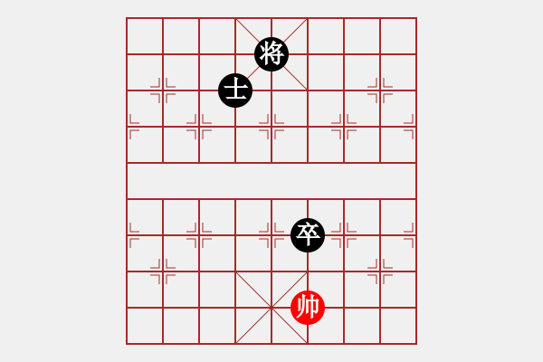 象棋棋譜圖片：SB嘴都干凈點(diǎn)[1405758868] -VS- 云逸浮塵[840087126] - 步數(shù)：104 