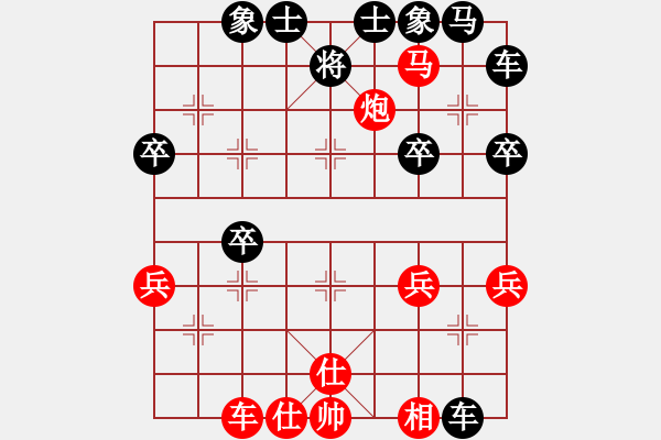 象棋棋譜圖片：SB嘴都干凈點(diǎn)[1405758868] -VS- 云逸浮塵[840087126] - 步數(shù)：30 