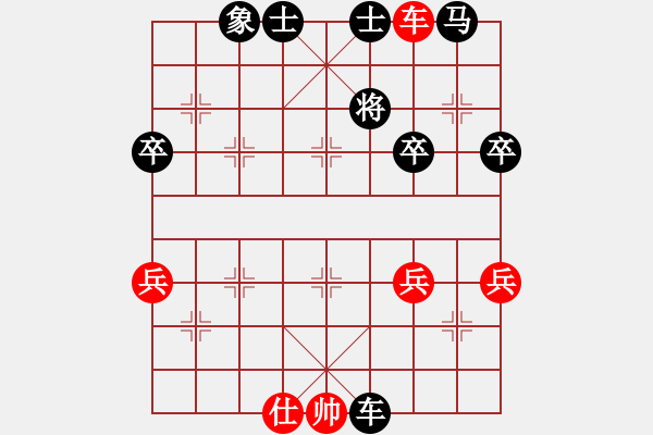 象棋棋譜圖片：SB嘴都干凈點(diǎn)[1405758868] -VS- 云逸浮塵[840087126] - 步數(shù)：40 