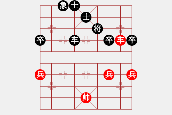 象棋棋譜圖片：SB嘴都干凈點(diǎn)[1405758868] -VS- 云逸浮塵[840087126] - 步數(shù)：50 