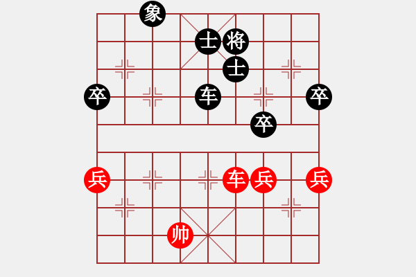 象棋棋譜圖片：SB嘴都干凈點(diǎn)[1405758868] -VS- 云逸浮塵[840087126] - 步數(shù)：60 