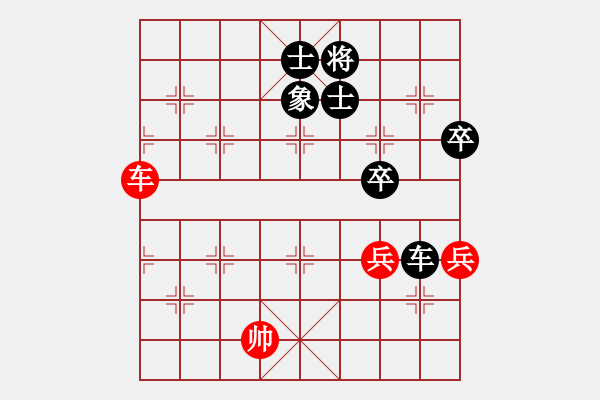 象棋棋譜圖片：SB嘴都干凈點(diǎn)[1405758868] -VS- 云逸浮塵[840087126] - 步數(shù)：70 