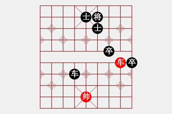 象棋棋譜圖片：SB嘴都干凈點(diǎn)[1405758868] -VS- 云逸浮塵[840087126] - 步數(shù)：80 