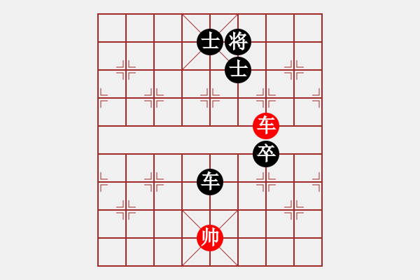 象棋棋譜圖片：SB嘴都干凈點(diǎn)[1405758868] -VS- 云逸浮塵[840087126] - 步數(shù)：90 