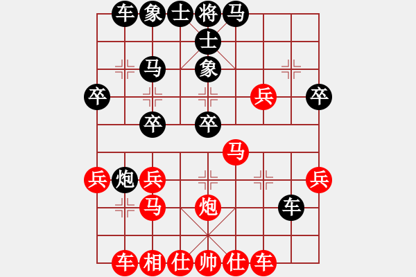 象棋棋譜圖片：魔鬼之吻(9星)-勝-雁城棋霸(風(fēng)魔) - 步數(shù)：30 