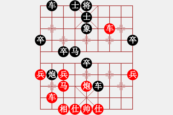 象棋棋譜圖片：魔鬼之吻(9星)-勝-雁城棋霸(風(fēng)魔) - 步數(shù)：40 