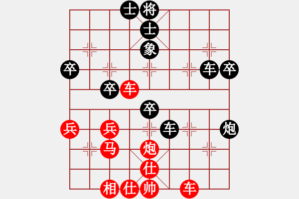 象棋棋譜圖片：魔鬼之吻(9星)-勝-雁城棋霸(風(fēng)魔) - 步數(shù)：50 