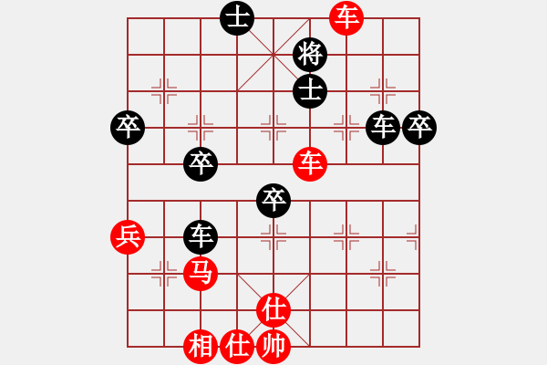 象棋棋譜圖片：魔鬼之吻(9星)-勝-雁城棋霸(風(fēng)魔) - 步數(shù)：60 