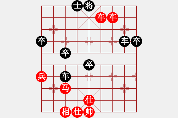 象棋棋譜圖片：魔鬼之吻(9星)-勝-雁城棋霸(風(fēng)魔) - 步數(shù)：69 