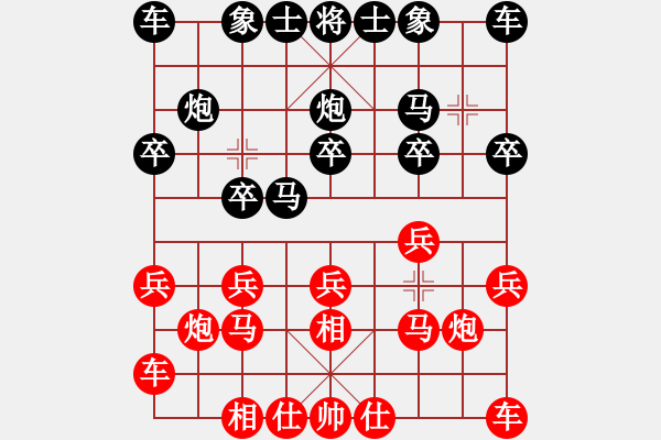 象棋棋譜圖片：汪洋 先勝 張國鳳 - 步數(shù)：10 