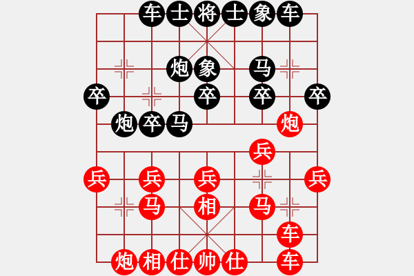 象棋棋譜圖片：汪洋 先勝 張國鳳 - 步數(shù)：20 