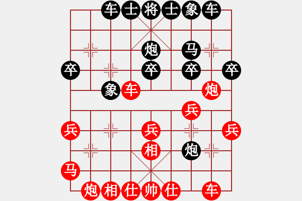 象棋棋譜圖片：汪洋 先勝 張國鳳 - 步數(shù)：30 