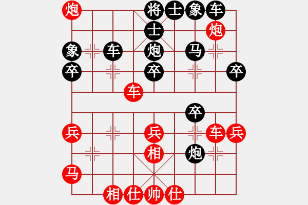 象棋棋譜圖片：汪洋 先勝 張國鳳 - 步數(shù)：40 