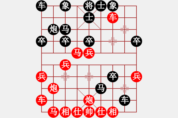 象棋棋譜圖片：中炮過(guò)河車(chē)急進(jìn)中兵對(duì)屏風(fēng)馬平炮兌車(chē)C 紅炮5退1-1 黑馬7進(jìn)8 - 步數(shù)：30 