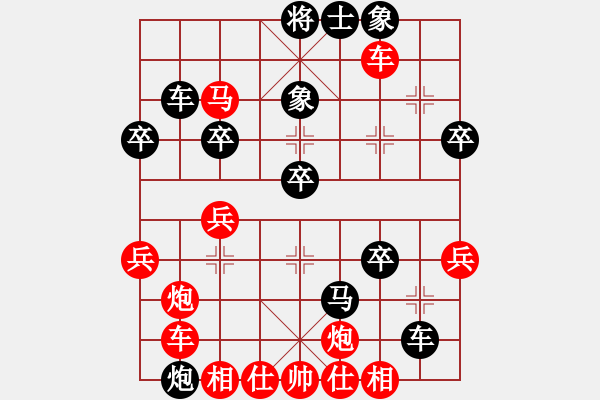 象棋棋譜圖片：中炮過(guò)河車(chē)急進(jìn)中兵對(duì)屏風(fēng)馬平炮兌車(chē)C 紅炮5退1-1 黑馬7進(jìn)8 - 步數(shù)：40 