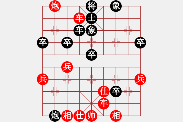 象棋棋譜圖片：中炮過(guò)河車(chē)急進(jìn)中兵對(duì)屏風(fēng)馬平炮兌車(chē)C 紅炮5退1-1 黑馬7進(jìn)8 - 步數(shù)：50 