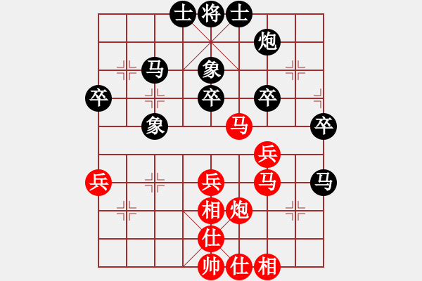 象棋棋譜圖片：金鉤炮[2362086542] -VS- 戰(zhàn)神[2466257506] - 步數(shù)：40 