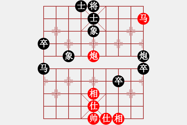 象棋棋譜圖片：金鉤炮[2362086542] -VS- 戰(zhàn)神[2466257506] - 步數(shù)：80 