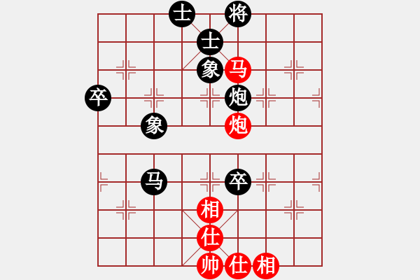 象棋棋譜圖片：金鉤炮[2362086542] -VS- 戰(zhàn)神[2466257506] - 步數(shù)：90 