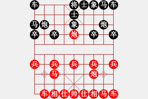 象棋棋譜圖片：英雄不悔VS湖北群-劉智(2012-7-26) - 步數(shù)：10 